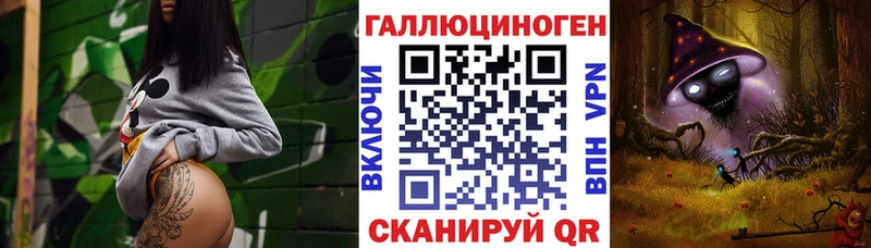 Псилоцибиновые грибы мухоморы  Купить  Луза 